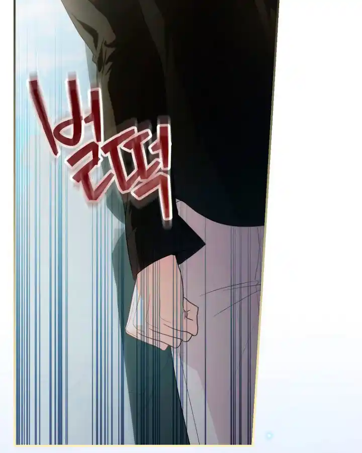 No Es Tu Hijo (Manhwa) - Capítulo 18 - Página 64 - LectorTMOo
