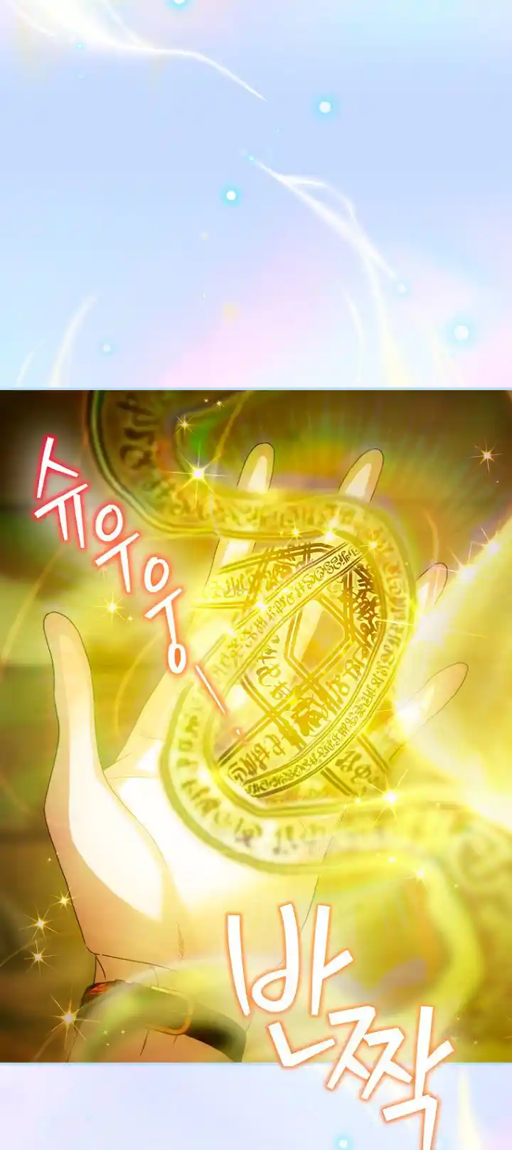 No Es Tu Hijo (Manhwa) - Capítulo 18 - Página 80 - LectorTMOo