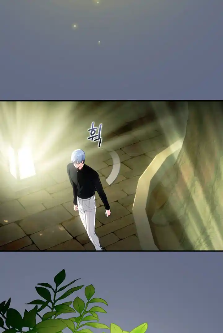 No Es Tu Hijo (Manhwa) - Capítulo 19 - Página 10 - LectorTMOo