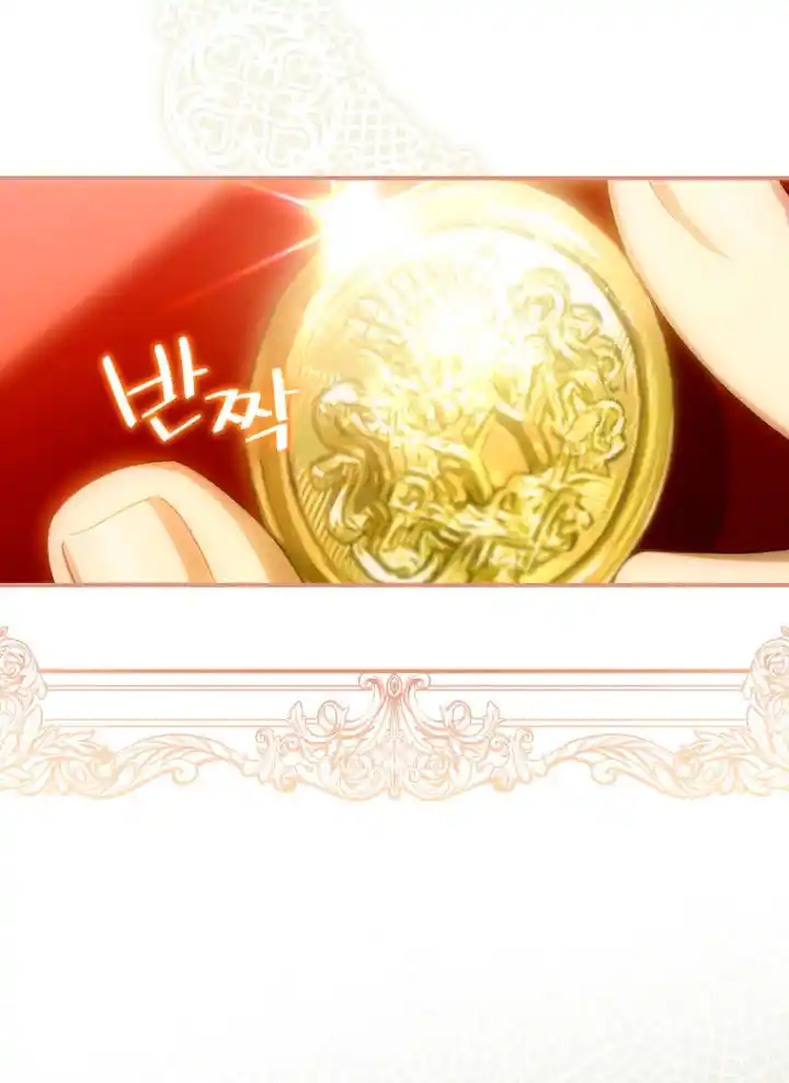 No Es Tu Hijo (Manhwa) - Capítulo 2 - Página 54 - LectorTMOo