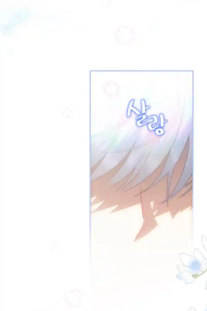 No Es Tu Hijo (Manhwa) - Capítulo 2 - Página 65 - LectorTMOo