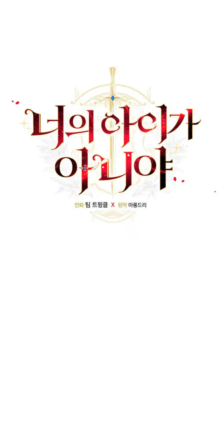 No Es Tu Hijo (Manhwa) - Capítulo 3 - Página 31 - LectorTMOo