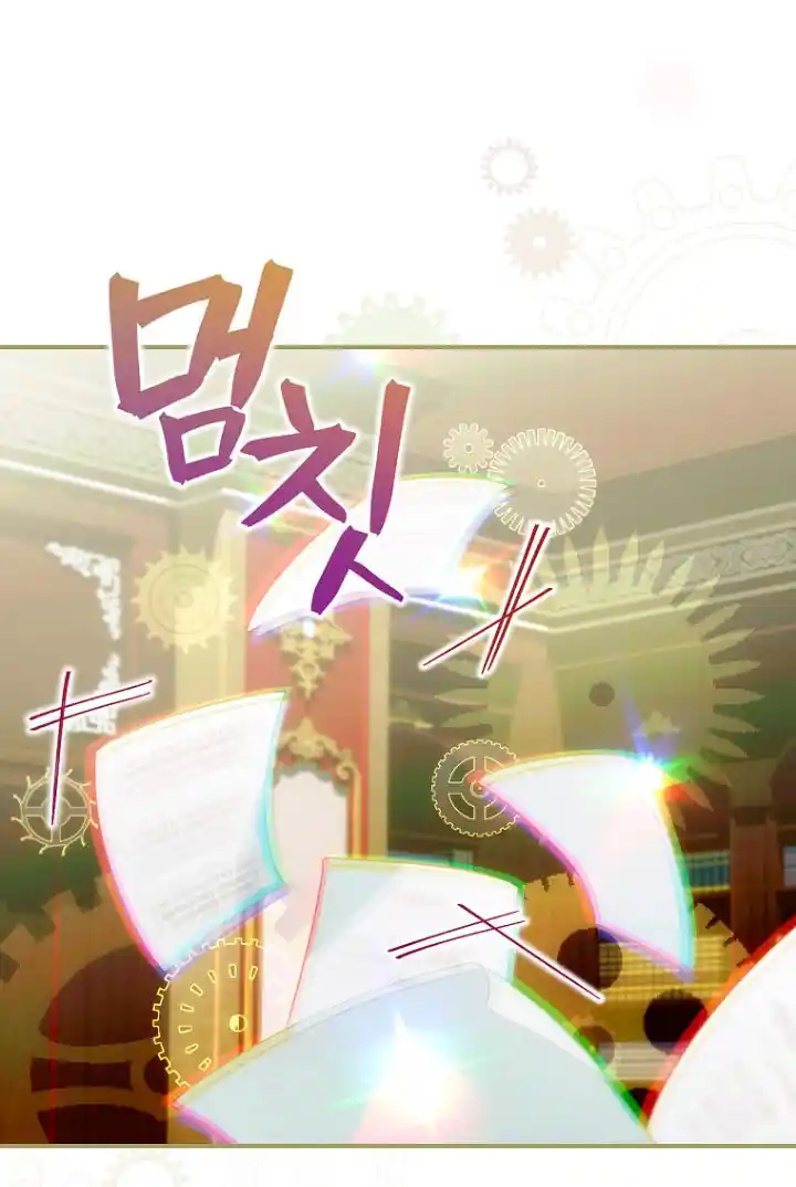 No Es Tu Hijo (Manhwa) - Capítulo 4 - Página 33 - LectorTMOo