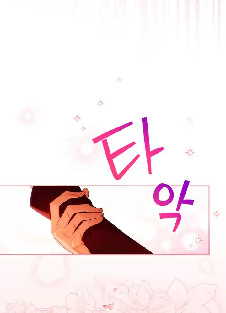 No Es Tu Hijo (Manhwa) - Capítulo 5 - Página 11 - LectorTMOo