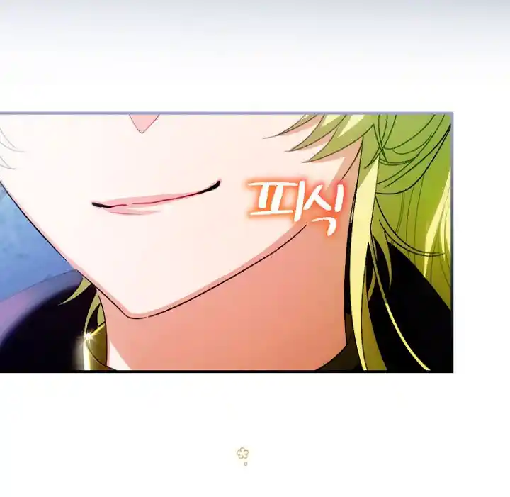 No Es Tu Hijo (Manhwa) - Capítulo 5 - Página 50 - LectorTMOo