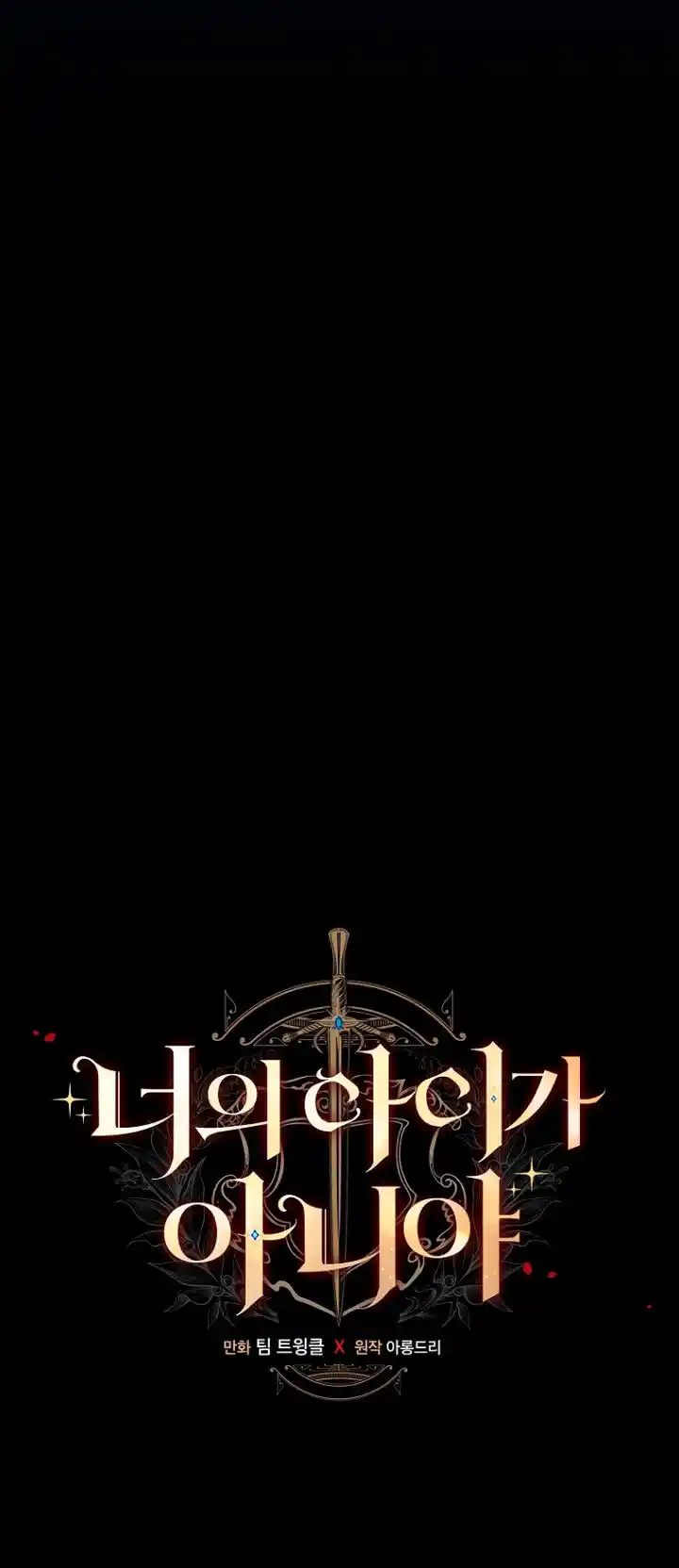 No Es Tu Hijo (Manhwa) - Capítulo 6 - Página 9 - LectorTMOo
