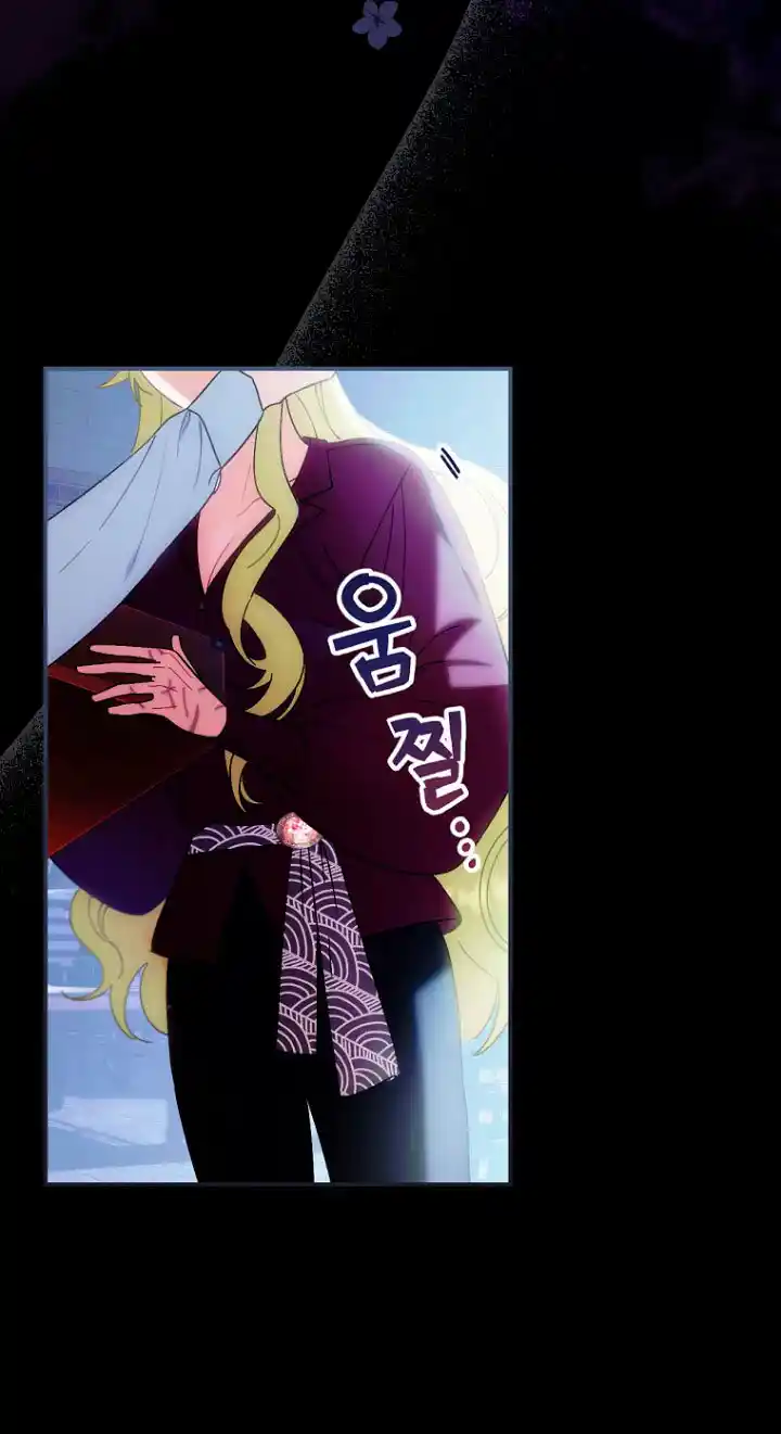 No Es Tu Hijo (Manhwa) - Capítulo 6 - Página 30 - LectorTMOo