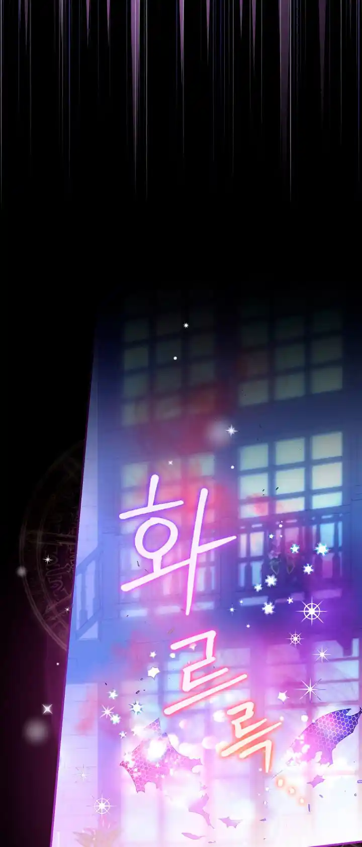 No Es Tu Hijo (Manhwa) - Capítulo 7 - Página 21 - LectorTMOo