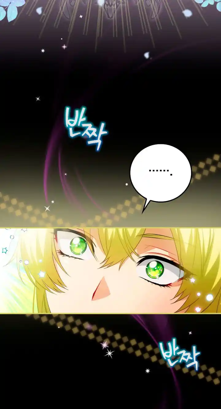 No Es Tu Hijo (Manhwa) - Capítulo 7 - Página 31 - LectorTMOo