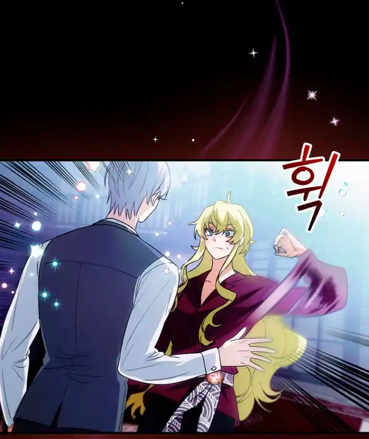 No Es Tu Hijo (Manhwa) - Capítulo 7 - Página 36 - LectorTMOo