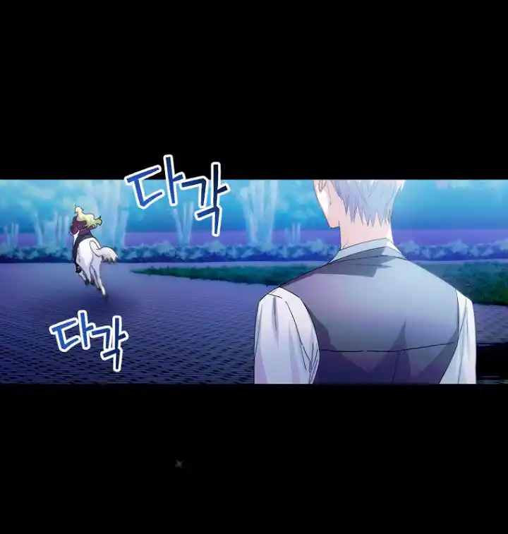 No Es Tu Hijo (Manhwa) - Capítulo 7 - Página 56 - LectorTMOo