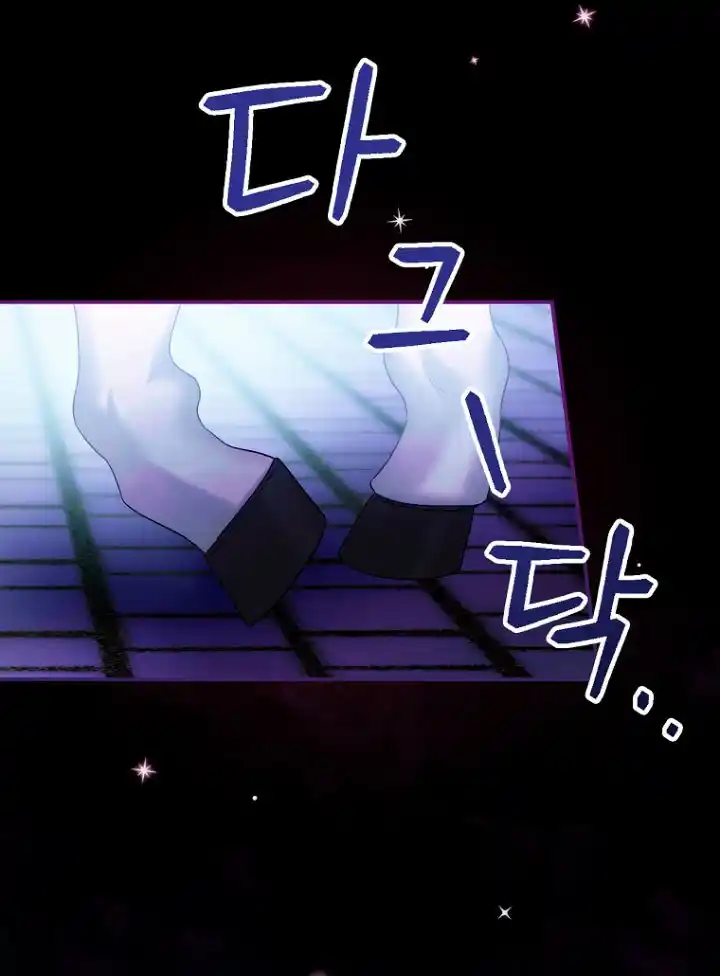 No Es Tu Hijo (Manhwa) - Capítulo 7 - Página 59 - LectorTMOo