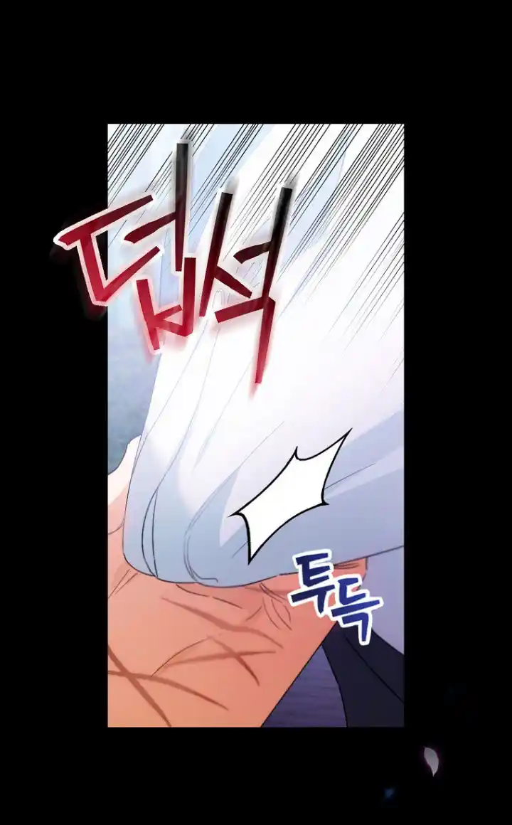 No Es Tu Hijo (Manhwa) - Capítulo 7 - Página 64 - LectorTMOo