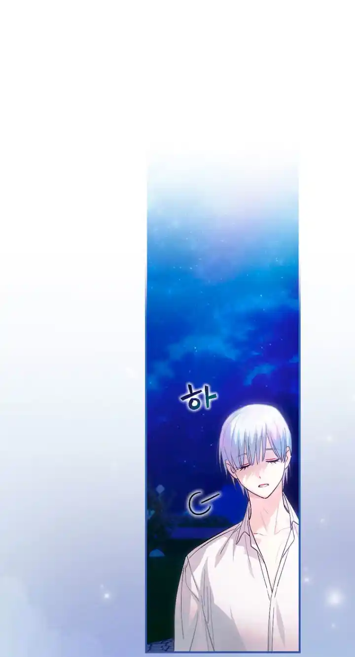 No Es Tu Hijo (Manhwa) - Capítulo 8 - Página 46 - LectorTMOo