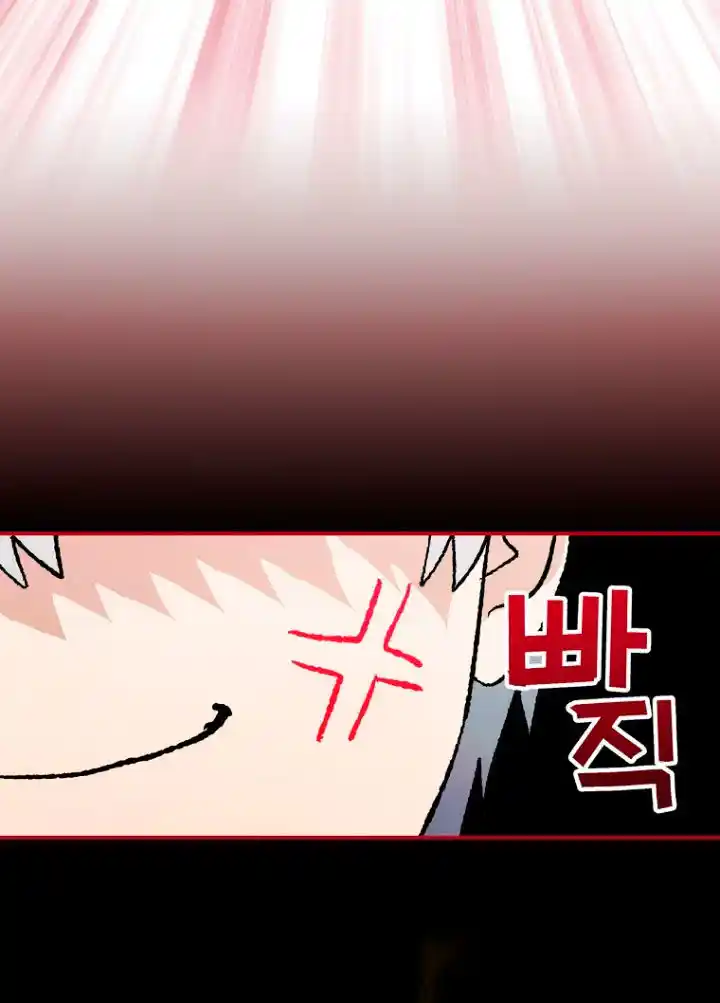 No Es Tu Hijo (Manhwa) - Capítulo 8 - Página 55 - LectorTMOo