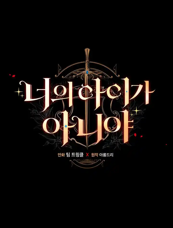 No Es Tu Hijo (Manhwa) - Capítulo 9 - Página 31 - LectorTMOo