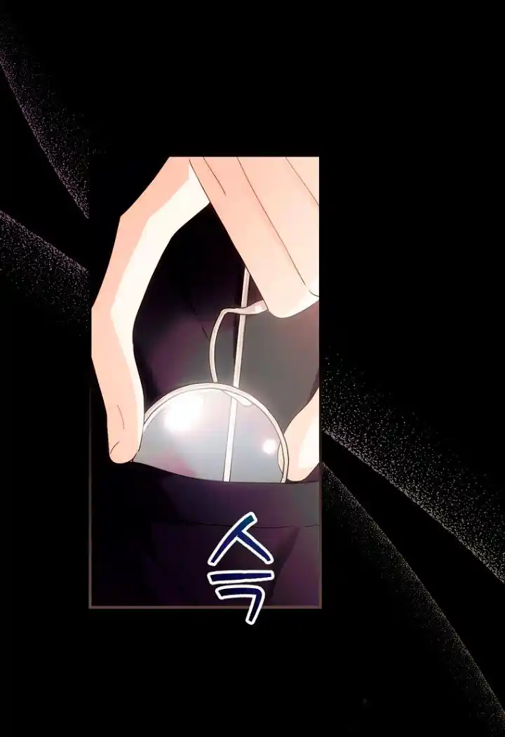 No Es Tu Hijo (Manhwa) - Capítulo 9 - Página 40 - LectorTMOo