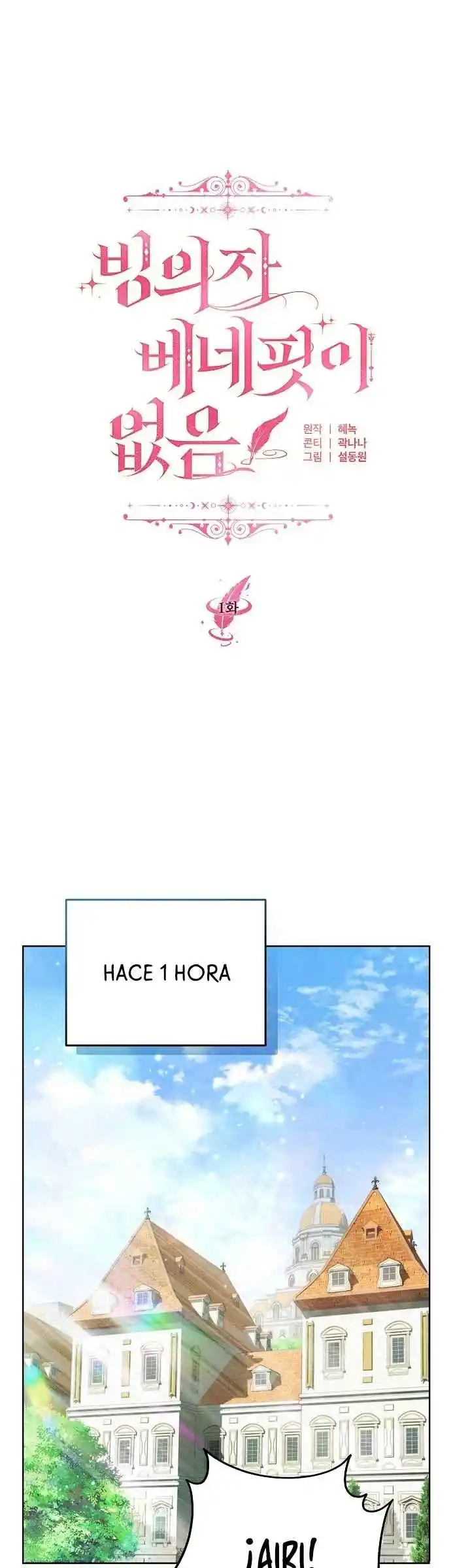 No Hay Beneficios Para Los Reencarnados - Capítulo 1 - Página 6 - LectorTMOo