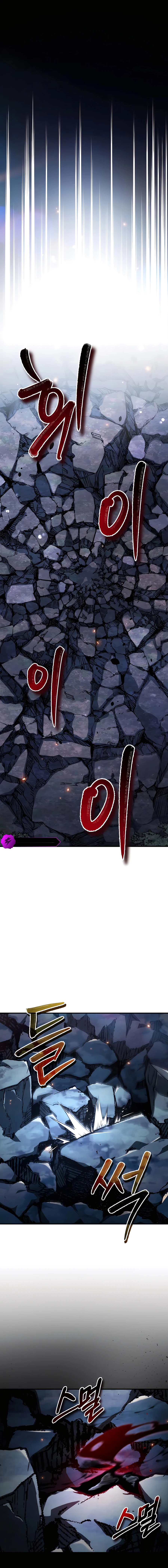No Hay Heroes Malos - Capítulo 50 - Página 17 - LectorTMOo