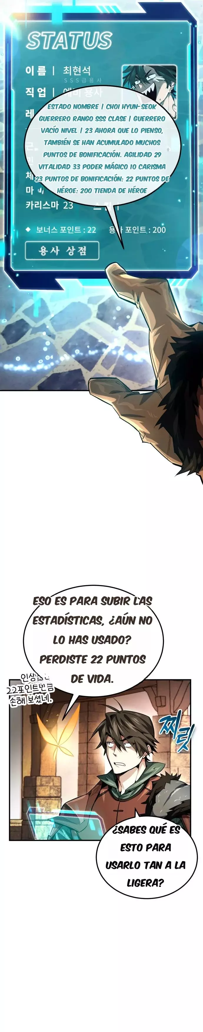 No Hay Heroes Malos - Capítulo 7 - Página 17 - LectorTMOo
