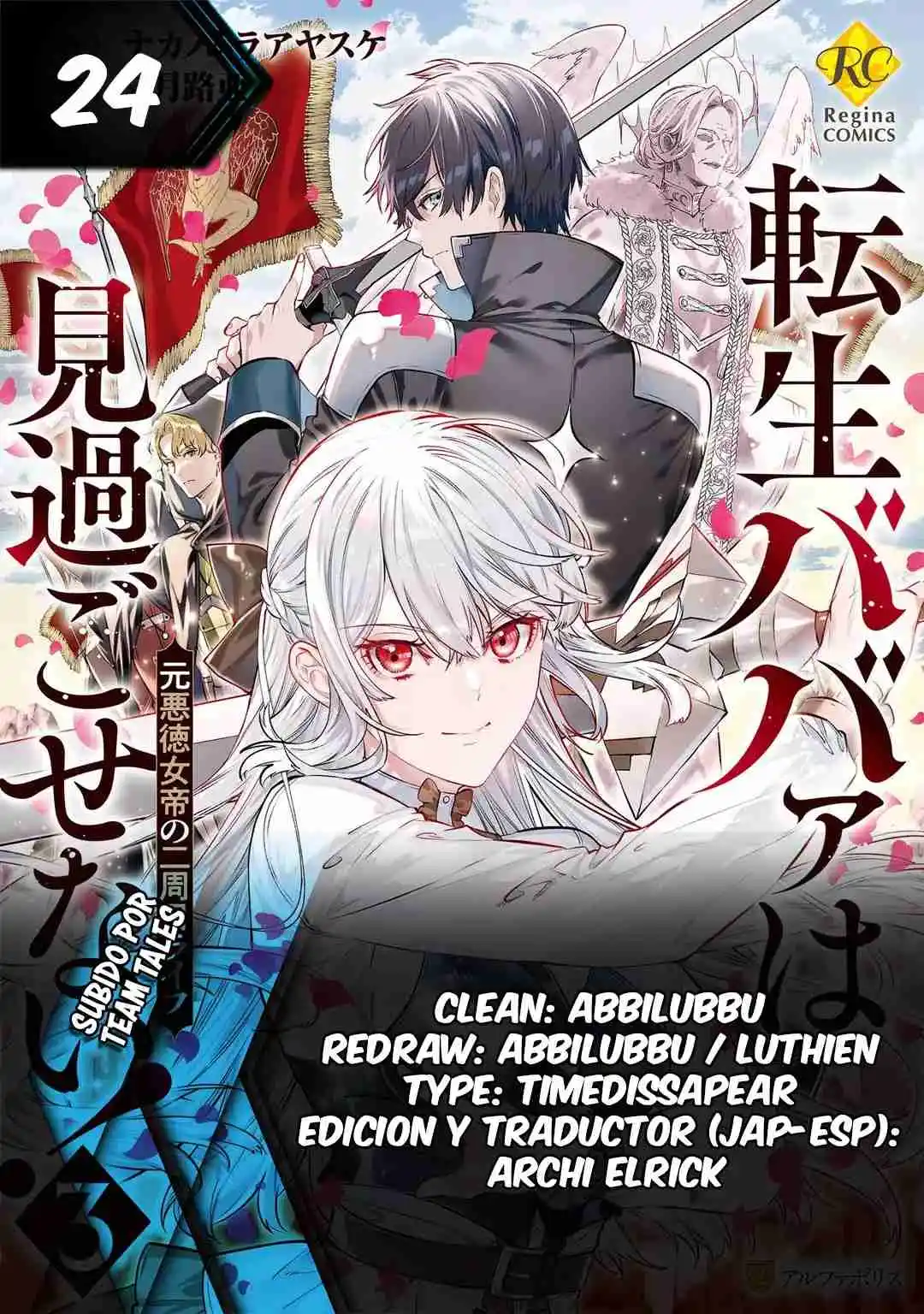 NO IGNOREN A LA VIEJA REENCARNADA - Capítulo 24 - Página 1 - LectorTMOo