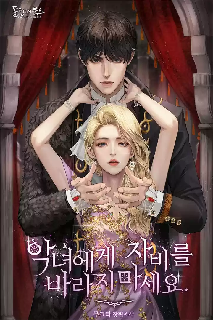 NO LE PIDAS PIEDAD A LA VILLANA (Novela) - Capítulo 5 - Página 2 - LectorTMOo