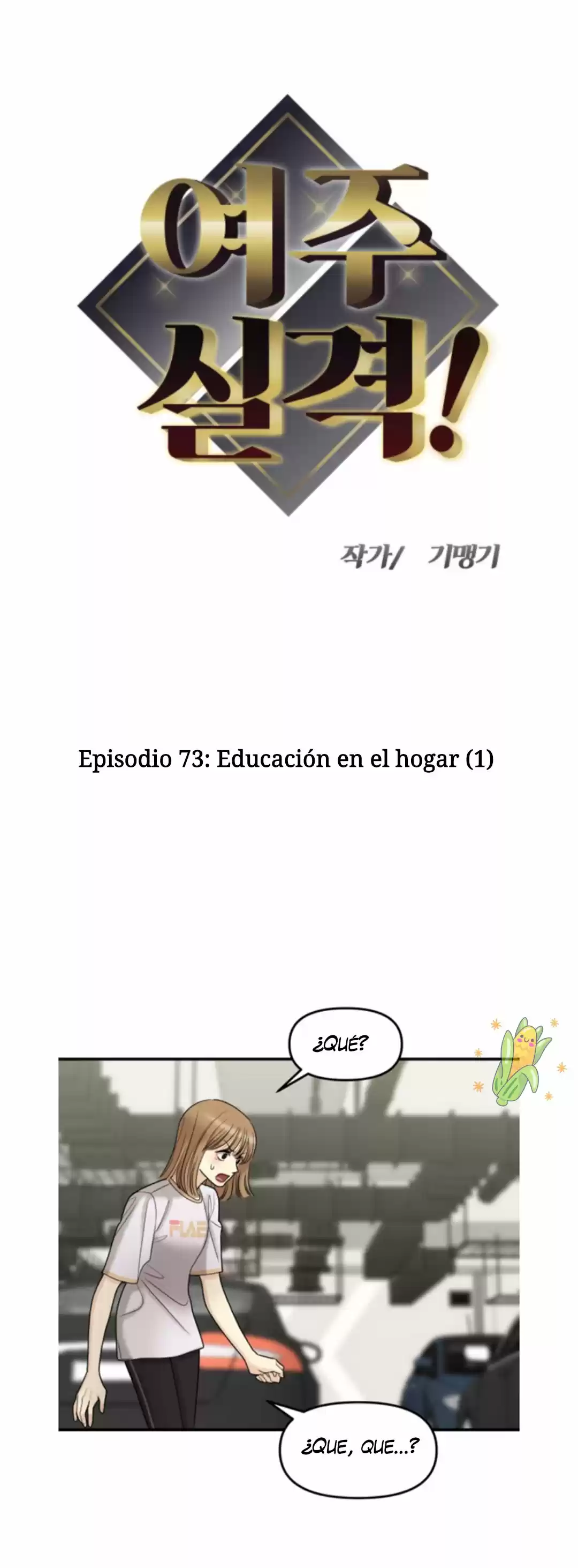 No Longer A Heroine! - Capítulo 73 - Página 4 - LectorTMOo