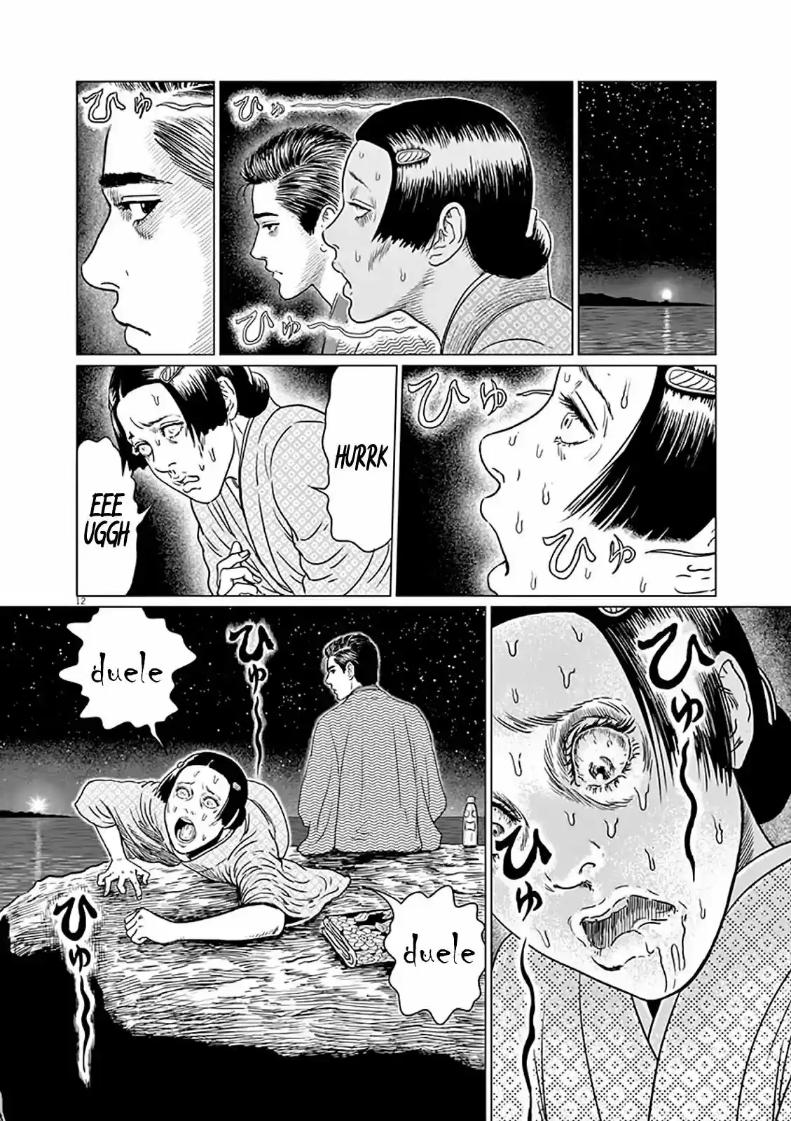 No Longer Human - Capítulo 7 - Página 12 - LectorTMOo