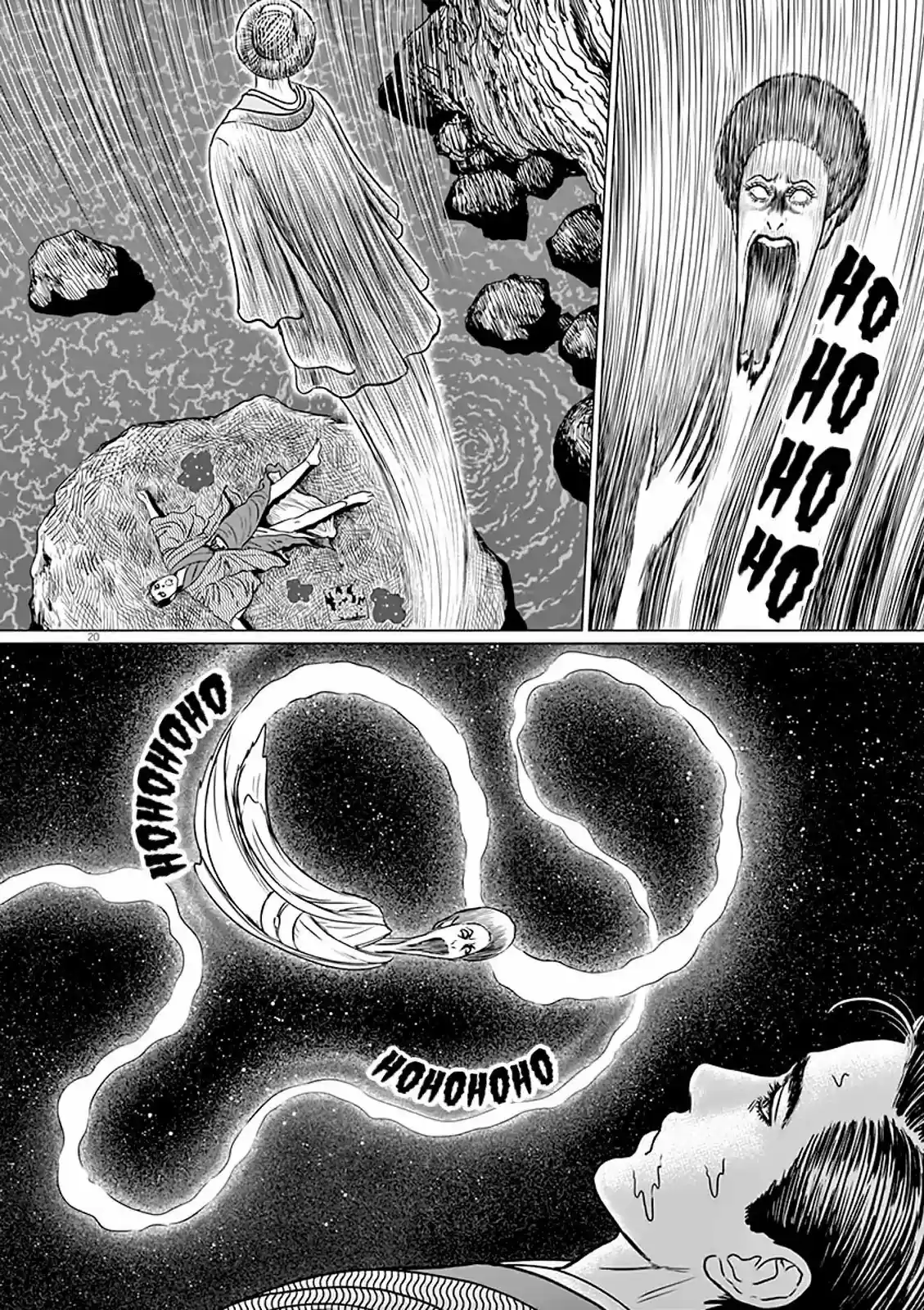 No Longer Human - Capítulo 7 - Página 20 - LectorTMOo