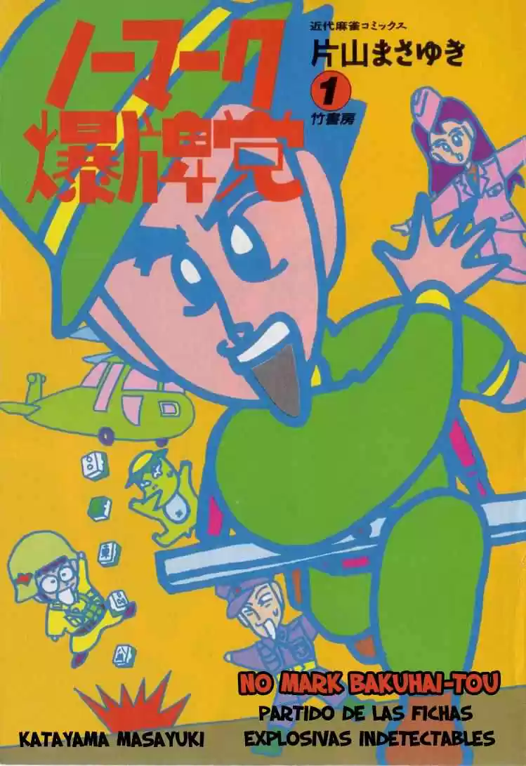 No Mark Bakuhaitou - Capítulo 1 - Página 4 - LectorTMOo