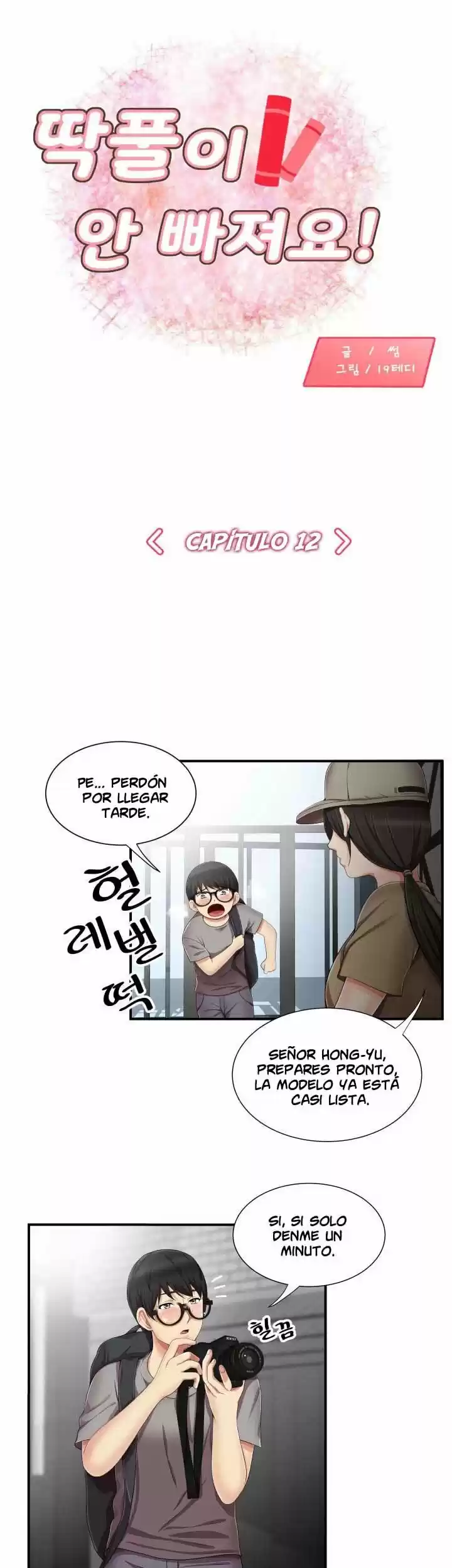¡No Me Quedo Atascada! - Capítulo 12 - Página 2 - LectorTMOo