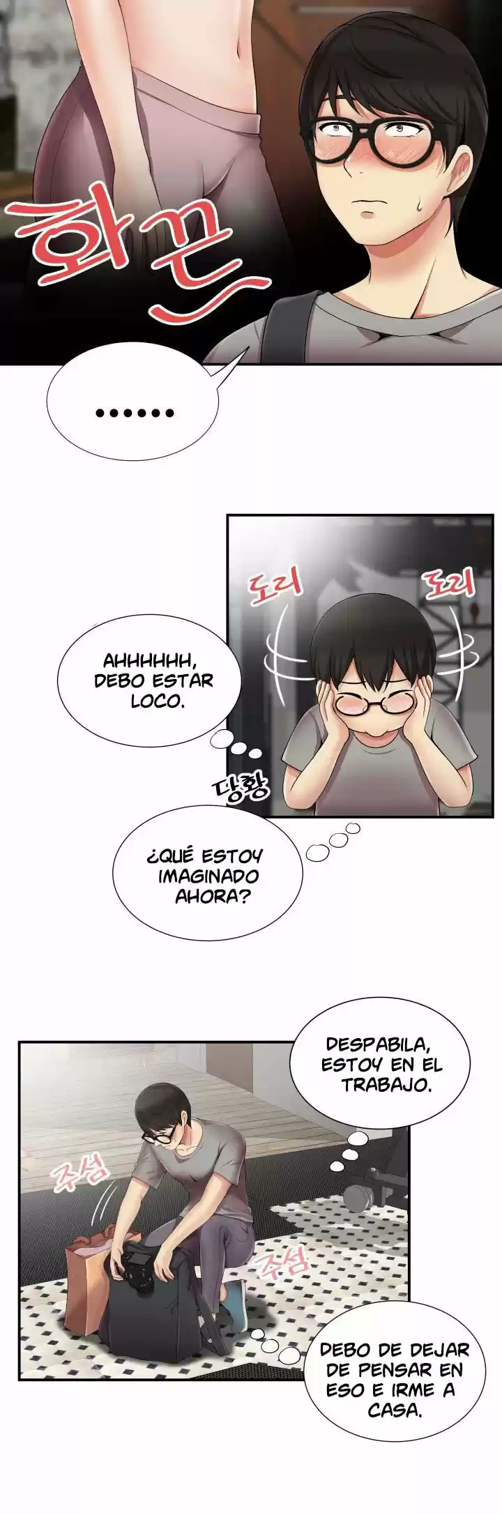 ¡No Me Quedo Atascada! - Capítulo 12 - Página 19 - LectorTMOo