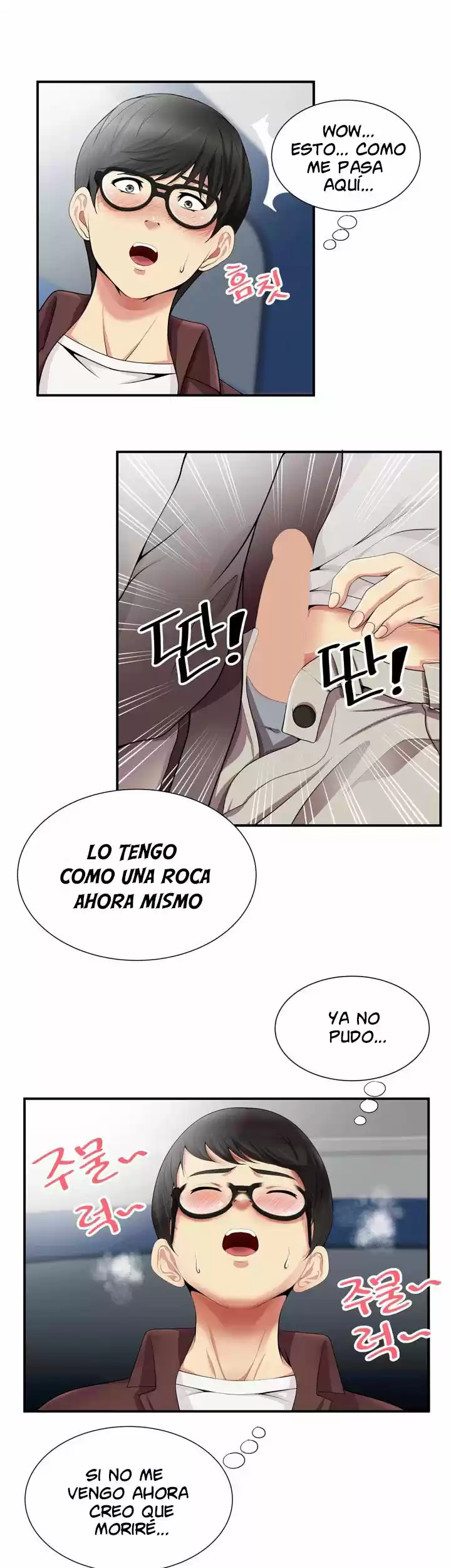 ¡No Me Quedo Atascada! - Capítulo 14 - Página 12 - LectorTMOo
