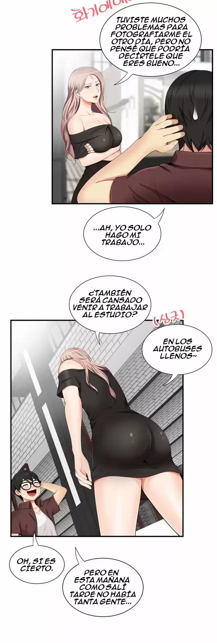 ¡No Me Quedo Atascada! - Capítulo 15 - Página 23 - LectorTMOo