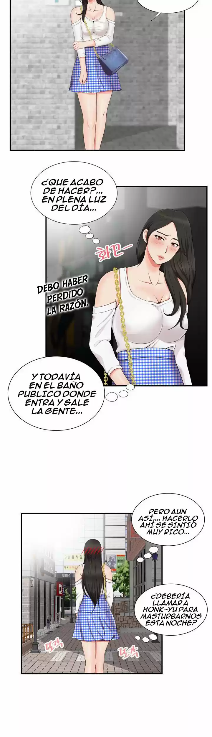 ¡No Me Quedo Atascada! - Capítulo 17 - Página 7 - LectorTMOo
