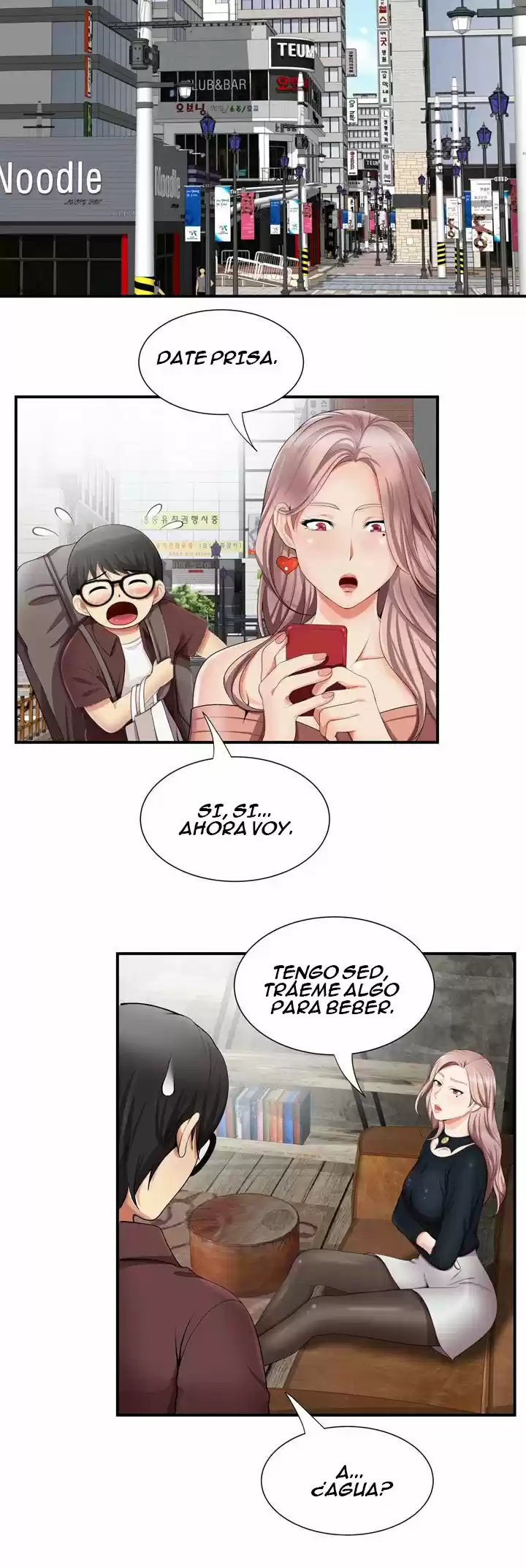 ¡No Me Quedo Atascada! - Capítulo 17 - Página 23 - LectorTMOo