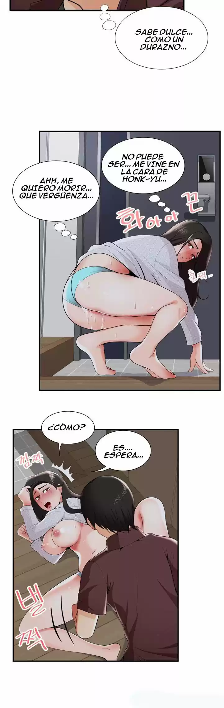 ¡No Me Quedo Atascada! - Capítulo 22 - Página 13 - LectorTMOo