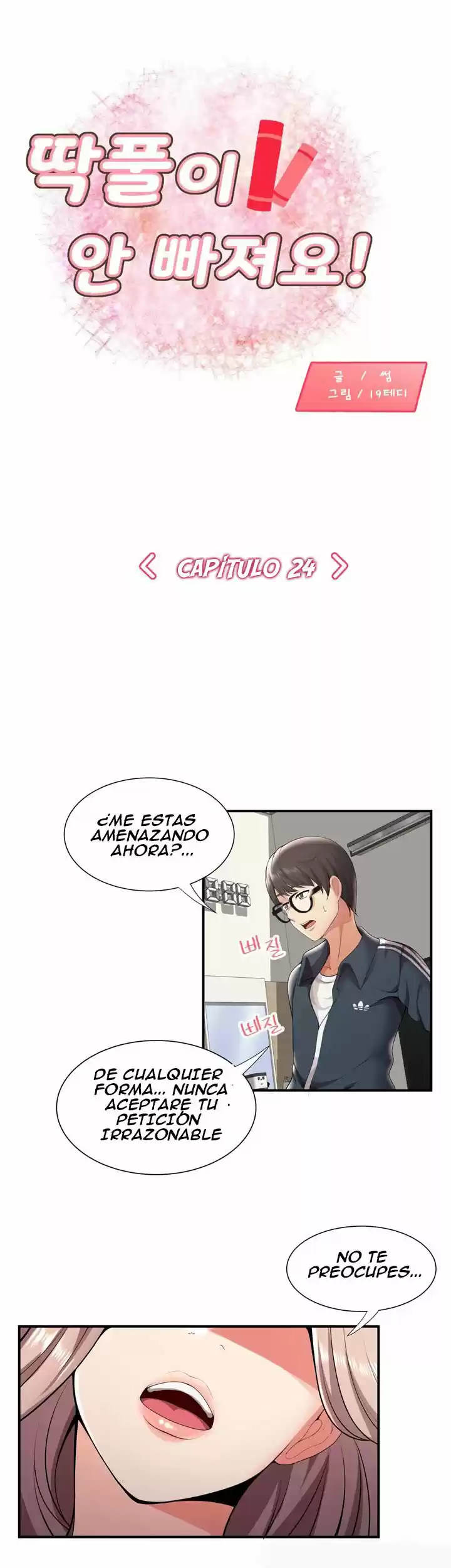 ¡No Me Quedo Atascada! - Capítulo 24 - Página 2 - LectorTMOo