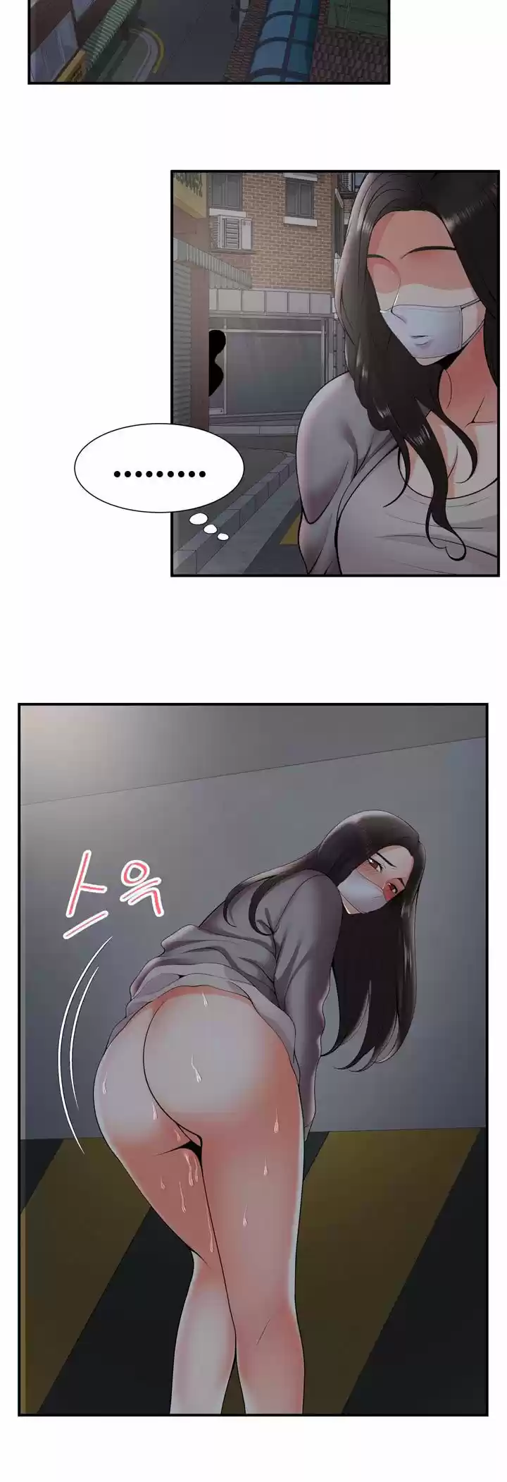 ¡No Me Quedo Atascada! - Capítulo 25 - Página 10 - LectorTMOo