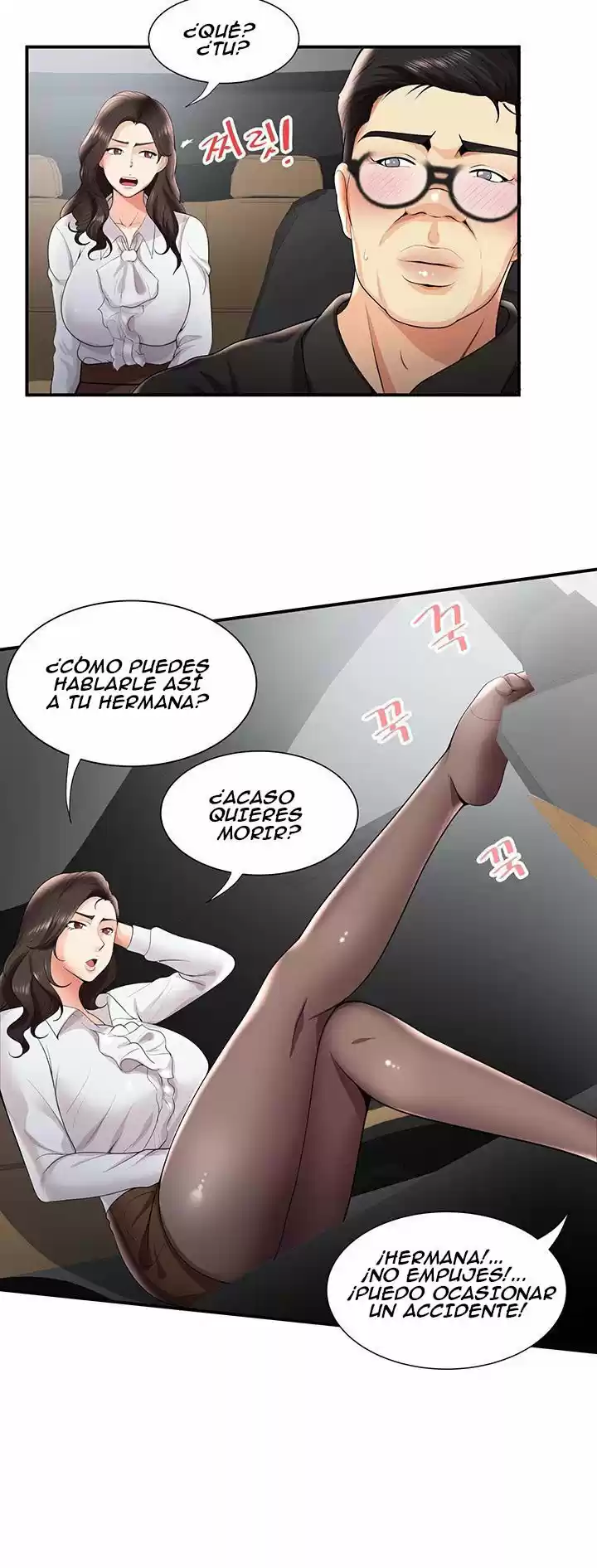 ¡No Me Quedo Atascada! - Capítulo 28 - Página 21 - LectorTMOo