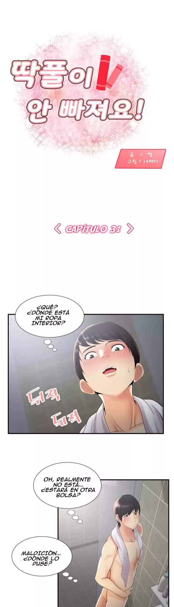 ¡No Me Quedo Atascada! - Capítulo 31 - Página 2 - LectorTMOo