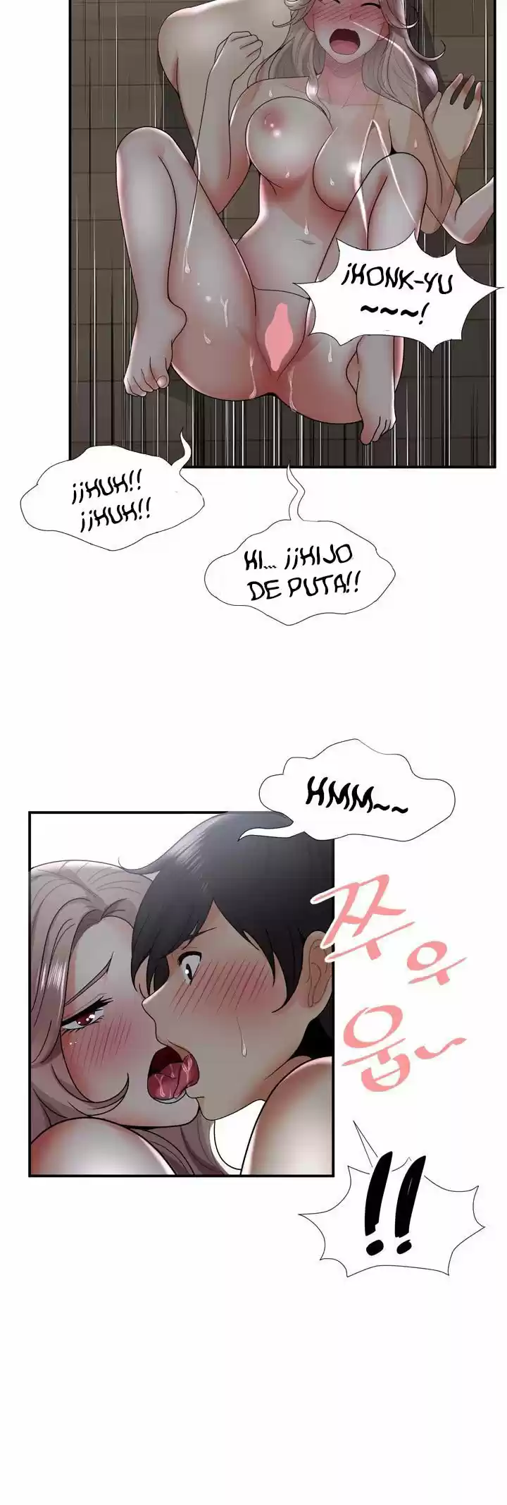 ¡No Me Quedo Atascada! - Capítulo 34 - Página 20 - LectorTMOo