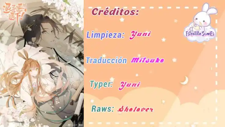 No Me Toques ¡No Puedo Tocar A Esta Princesa! - Capítulo 1 - Página 1 - LectorTMOo