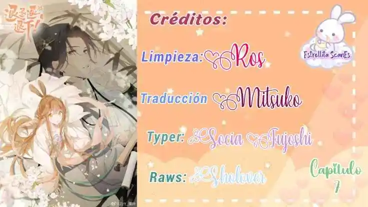 No Me Toques ¡No Puedo Tocar A Esta Princesa! - Capítulo 7 - Página 1 - LectorTMOo