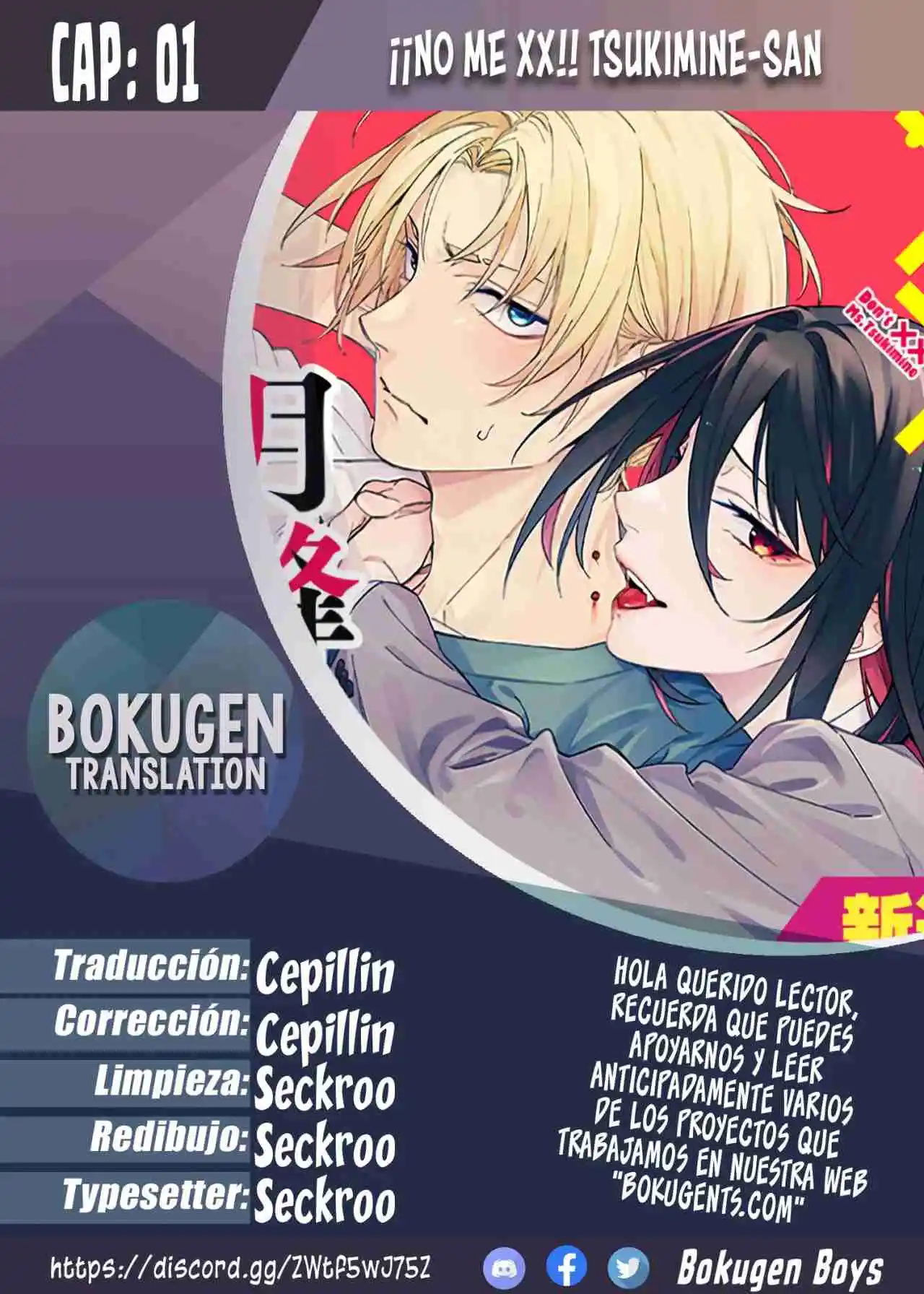 ¡¡No Me XX!! Tsukimine-san - Capítulo 1 - Página 1 - LectorTMOo