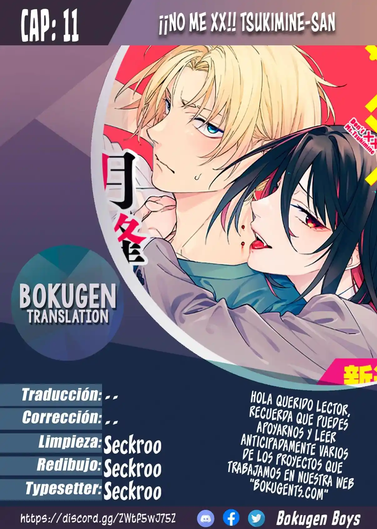 ¡¡No Me XX!! Tsukimine-san - Capítulo 11 - Página 1 - LectorTMOo