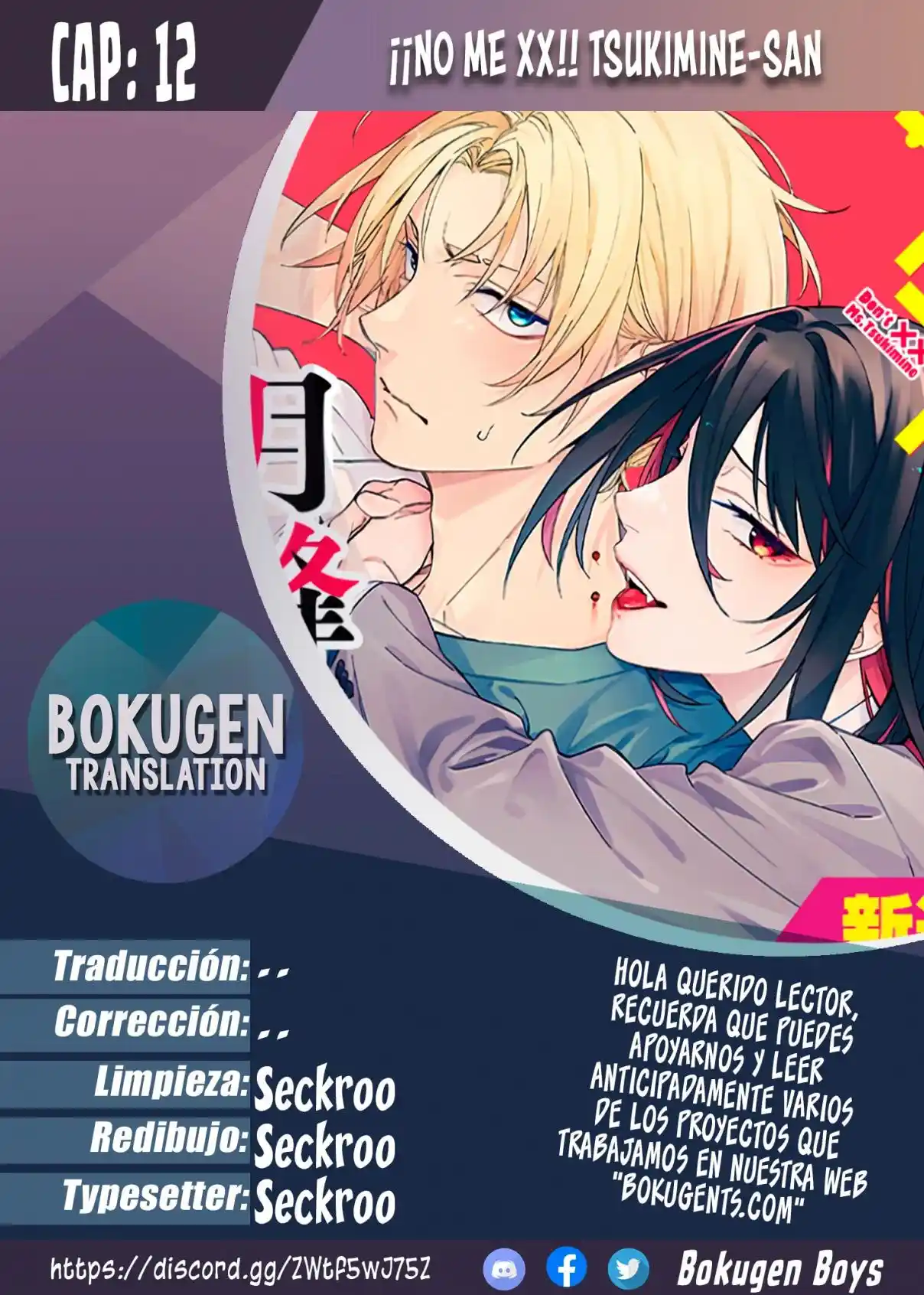 ¡¡No Me XX!! Tsukimine-san - Capítulo 12 - Página 1 - LectorTMOo