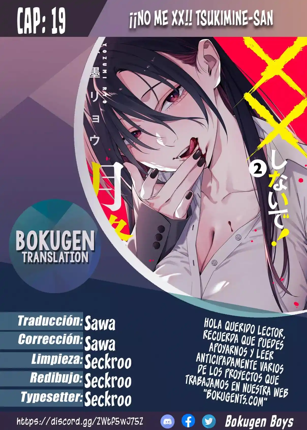 ¡¡No Me XX!! Tsukimine-san - Capítulo 19 - Página 1 - LectorTMOo