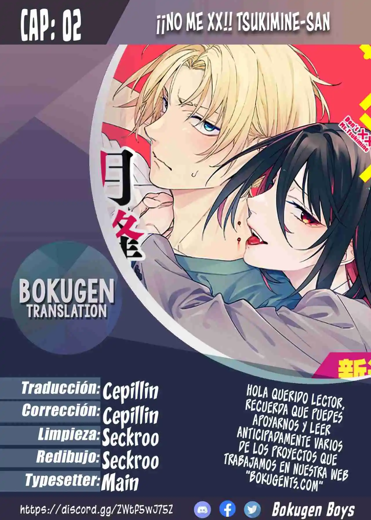 ¡¡No Me XX!! Tsukimine-san - Capítulo 2 - Página 1 - LectorTMOo