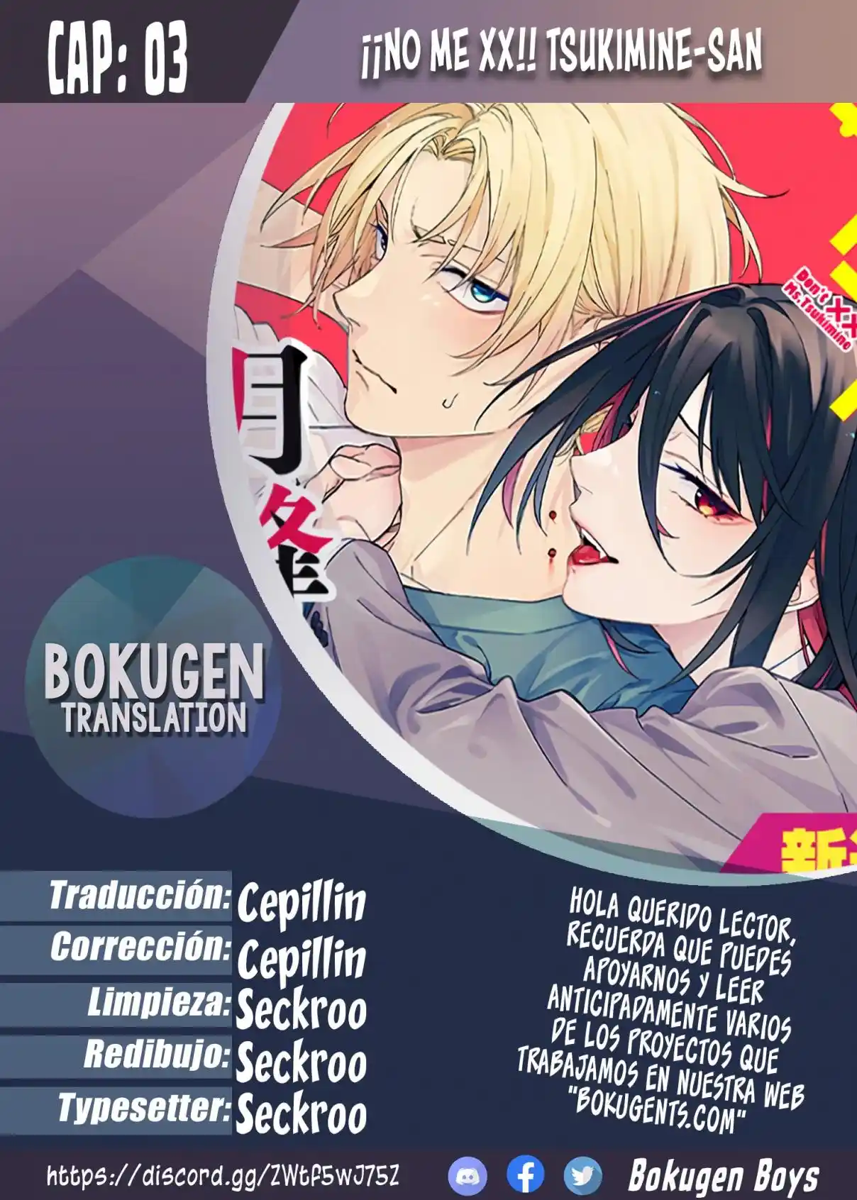 ¡¡No Me XX!! Tsukimine-san - Capítulo 3 - Página 1 - LectorTMOo